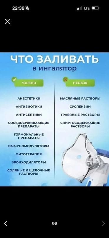 лавовая лампа: Оптом минимальный заказ 10 шт Розничная цена 450 сом Портативный — 8