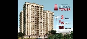pro group: 1 комната, 36 м², Асанбай мкр Элитка, 7 этаж, ПСО (под самоотделку) — 1