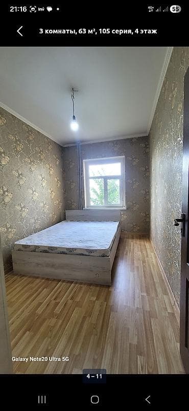 жк москва сити: 3 комнаты, 63 м², 105 серия, 4 этаж, Косметический ремонт — 4