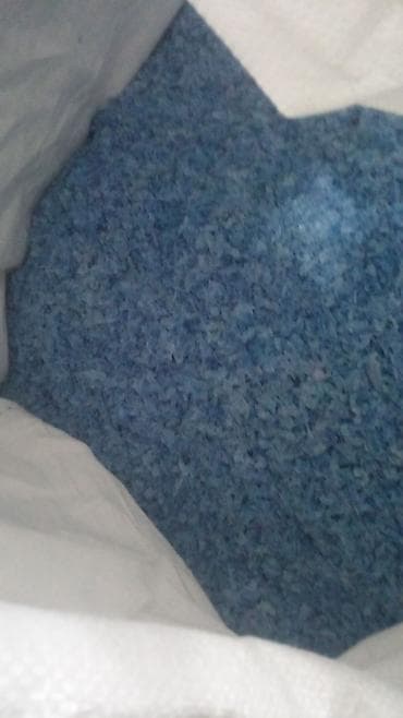 Дробленный пластик