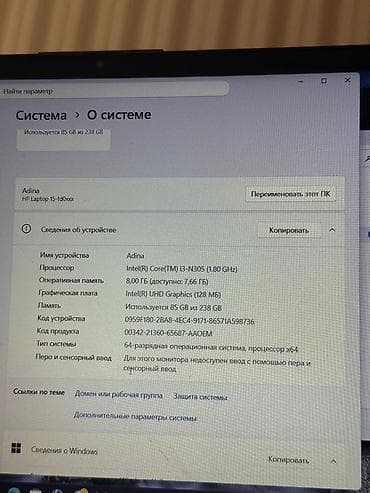 macbook 2014: Офисный — 5