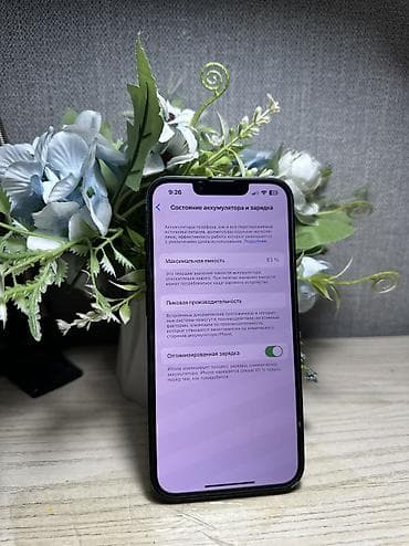 айфон 13 мини цена бишкек бу: IPhone 14, 128 ГБ, Midnight, Коргоочу айнек, Каптама, 79 % — 6