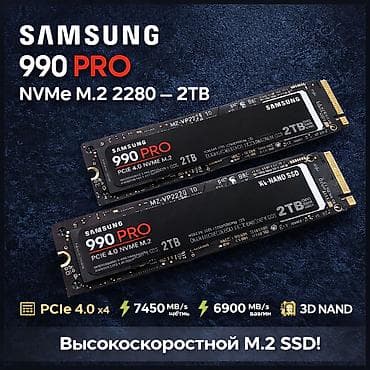 pci: Накопитель, Б/у, Samsung, SSD, 2 ТБ, Для ПК — 1