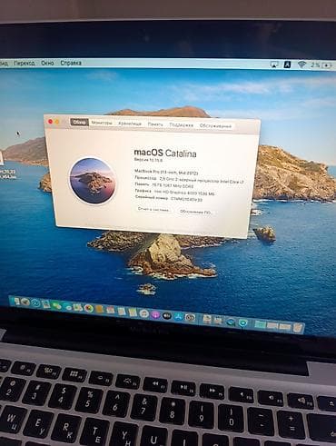 thinkpad e14: Apple MacBook Pro 13" (Mid 2012) - Процессор: Intel Core i7, 2.9 ГГц — 4