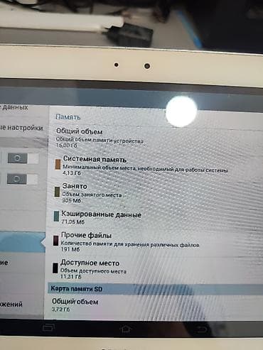 google fold: Samsung P510, Б/у, 16 ГБ, цвет - Белый, 1 SIM — 6