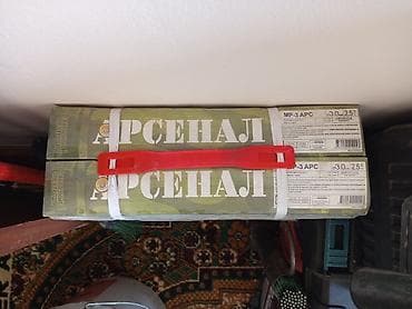 продать электроды: 🔥 СРОЧНО! ЭЛЕКТРОДЫ ОПТОМ 🔥 Продаю электроды по низкой цене — нужно — 4
