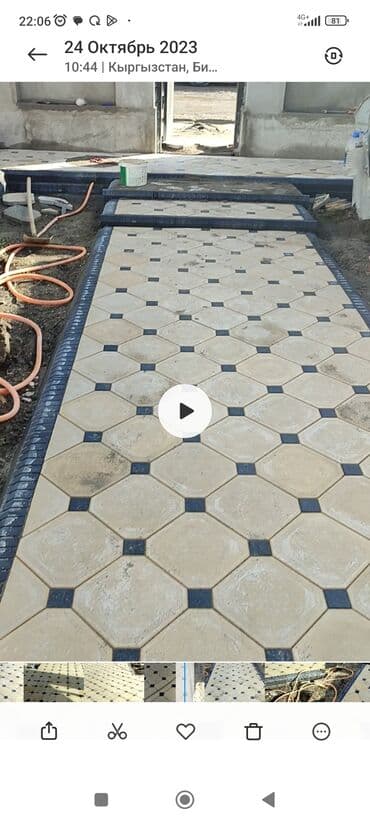 услуги укладка брусчатки: Брусчатка коёбуз . Жогорку сапатта . Трамбовка менен . Кепилдик — 2