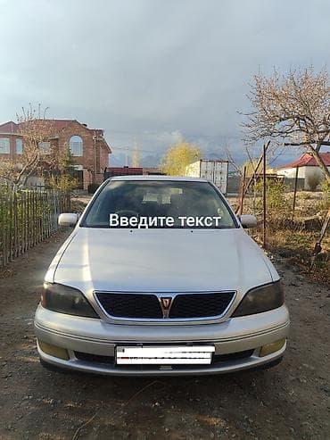 bmw i7: Toyota Vista: 1998 г., 2 л, Автомат, Бензин, Универсал — 3