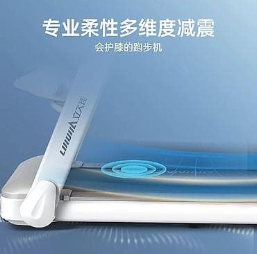 коленный: Беговая дорожка Lijunjia для дома Грузоподъемность - 140 кг Мотор - — 4