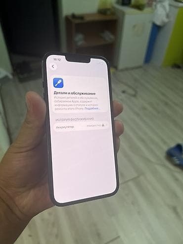 13 mini 128: IPhone 13, 128 ГБ, Черный — 4