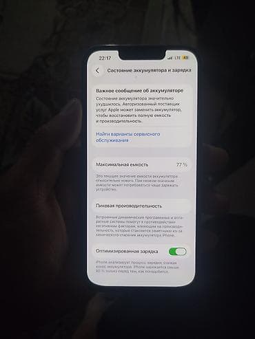 ipnone 13: IPhone 13 Pro, Matte Gold — 3