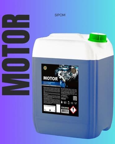 Оригинал, Россия