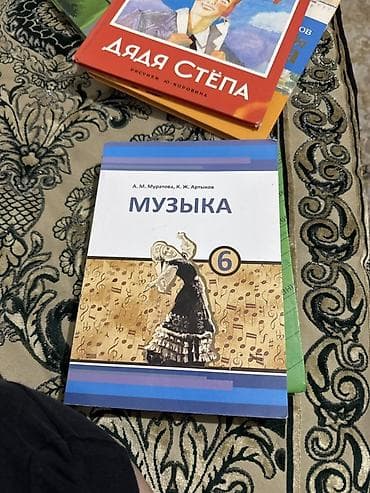 solutions elementary: Русский язык, 5 класс — 5