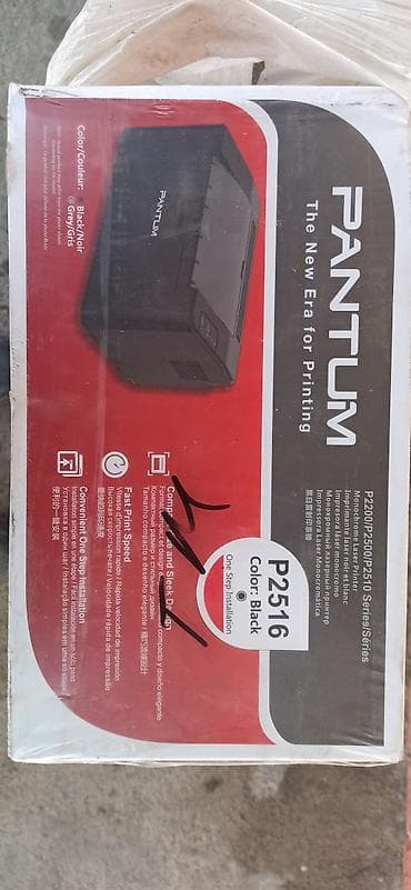 Техника жана электроника: Лазерный принтер Pantum P2516 (монохромный) - Серия — 1