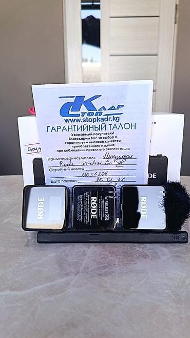 Наушниктер: RØDE Wireless GO (Gen 3) — компактная цифровая беспроводная — 1