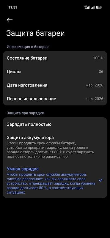 сколько стоит iphone 16 в кыргызстане: Poco X8 Pro Max, Б/у, 512 ГБ, цвет - Оранжевый, 2 SIM — 3