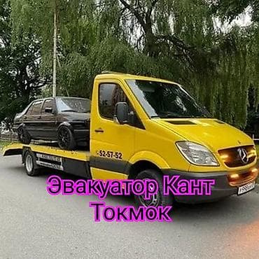 Көтөргүсү менен, Сынган платформасы менен