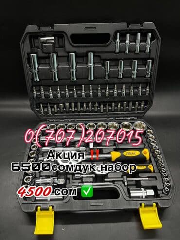 ROLF - 94пр Баасы-6500с Жаны келген учун Алдынкы <10> Адамга