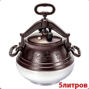 ищу казан: Авганский казан 
5 литр 
8 литр 
10 литр 4500 сом 
15 литр 5000 сом — 1