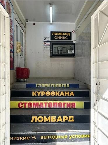Продаётся 60 кв 1 линия Пр Чуй 273 - пункт финансовых услуг с удобным
