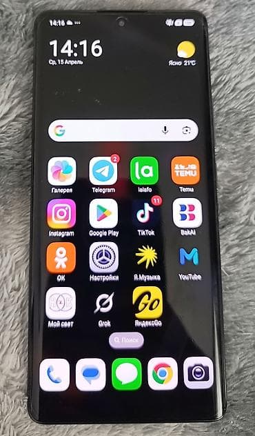 телефон с телевизором: Redmi, Redmi Note 14 Pro, 256 ГБ, цвет - Голубой, 2 SIM — 1