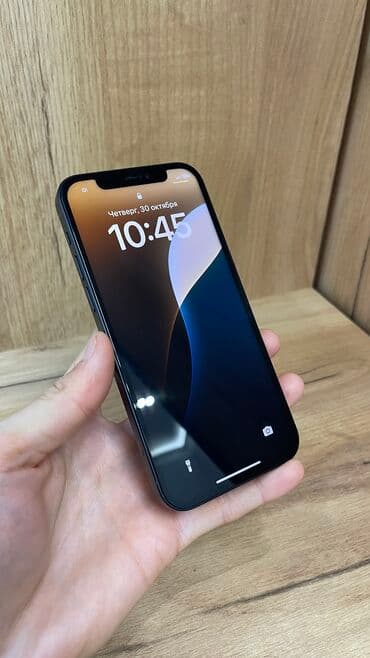 продаю домофон: IPhone 12, Б/у, Синий, Зарядное устройство, Защитное стекло, Чехол, 100 % — 1