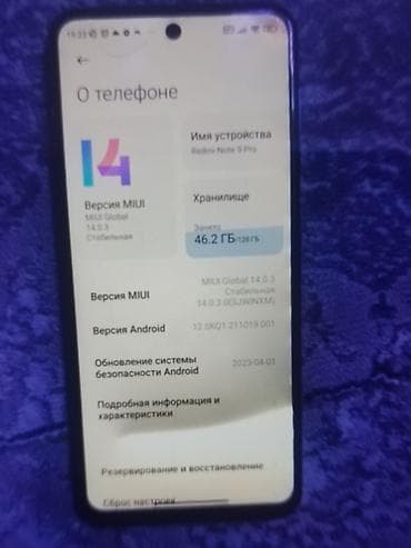 m2 pro: Redmi, Redmi Note 9 Pro, Б/у, 128 ГБ, цвет - Синий — 1