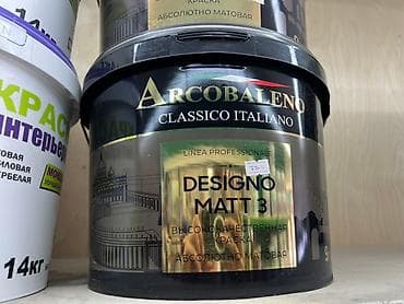 third edition solution: Краска Arcobaleno Classico Italiano Designo Matt 3. Эта краска — 1