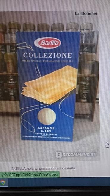 кондитерские оборудования: Продаю оптом и в розницу кондитерские изделия, сгущёнку — 7