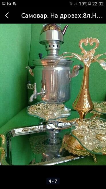 тульские самовары: Самовар, Новый, Самовывоз — 3