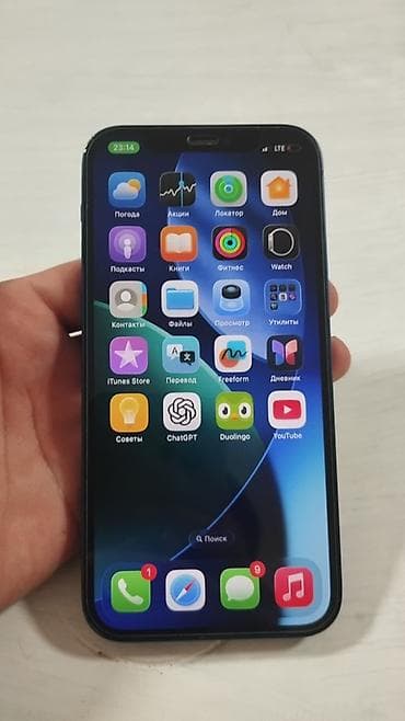 IPhone 12, Синий