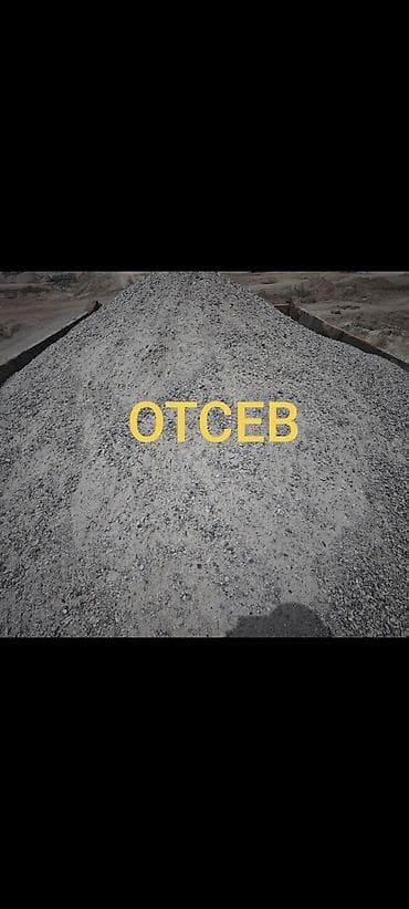 Эленген шагыл, Пайдубал үчүн, Дүңүнөн, Чекене, Зил, Камаз — 1