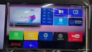 мышь: Телевизор Низкая цена + скидки + акции + доставка + установка к стене — 1