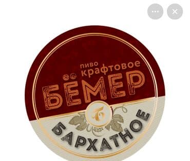 ала тоо дом купим: ✅Депозит 5 мес в перёдэто идет как залог.Отдельно ежемесячно — 27