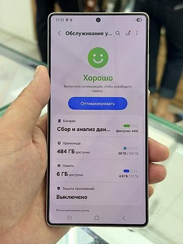 реалии с33: Samsung Galaxy S25 Ultra, Б/у, 512 ГБ, цвет - Черный, 2 SIM — 10