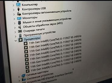 Ноутбуки Dell: Ультрабук, Новый, Intel Core i5 — 10