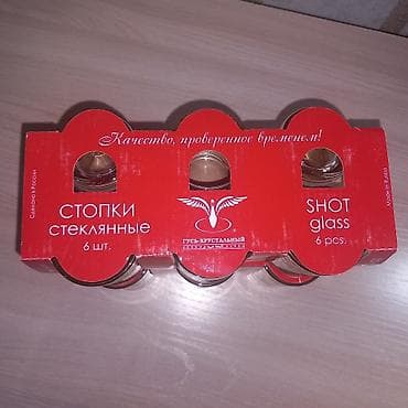 Наборы рюмок «Classic collection» от Гусь‑Хрустального стекольного — 6