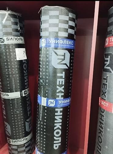 Поликарбонат: Рулонные наплавляемые кровельные и гидроизоляционные материалы — 4