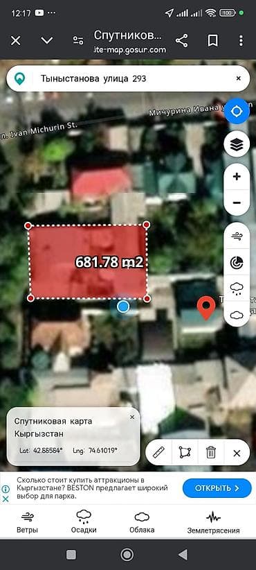 Продажа домов: Дом, 178 м², 1 комната, Собственник — 2