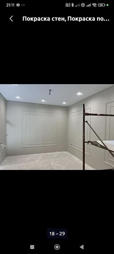 full construction: Больше 6 лет опыта — 3