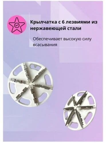 аппарат для чистки: Машинка для удаления катышков от sokany 855 не оставит вас — 7