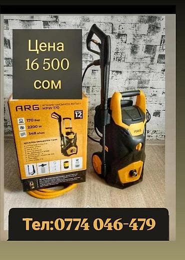 сварочные аппараты купить в бишкеке: Автомойка big high pressure water washer Трансбой большой KARCHER — 5