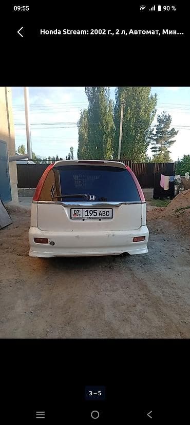 авто телега: Honda Stream: 2002 г., 2 л, Автомат, Бензин, Минивэн — 3