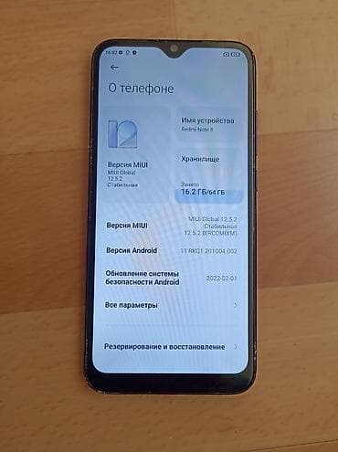 poco m 4: Redmi, Redmi Note 8, Б/у, 64 ГБ, цвет - Черный, 2 SIM — 3