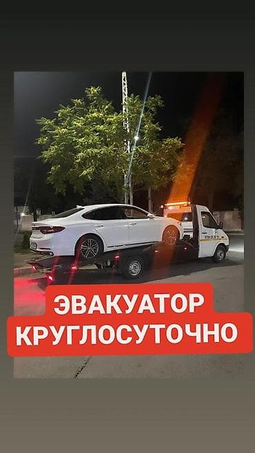 С лебедкой