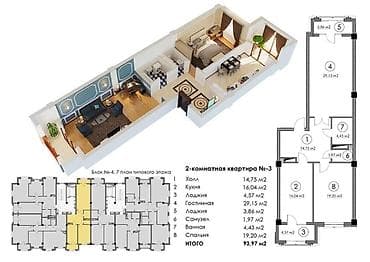 3 комнаты, 93 м², Площадь Победы Элитка, 4 этаж, Дизайнерский ремонт — 3
