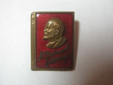 куплю ссср монеты: Обновил. Значки СССР. Бронза (латунь), горячая эмаль. 1940-80-е. гг — 10