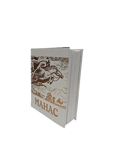 кыргыз тил китеп: Эпос жана фольклор, Кыргыз тилинде, Жаңы, Акысыз жеткирүү — 4