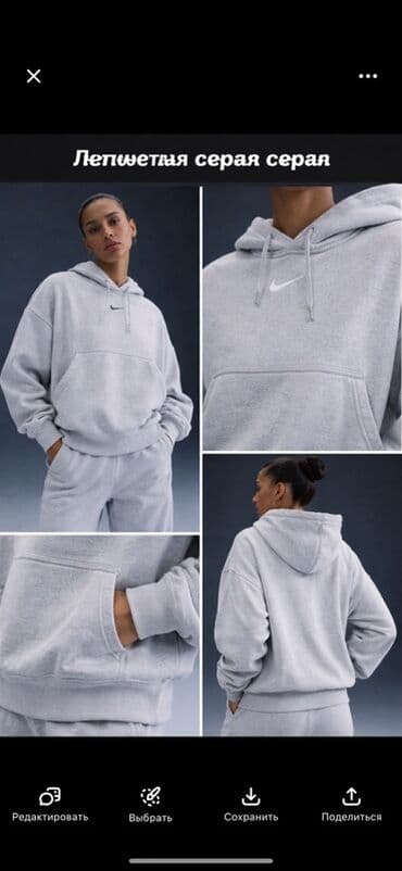 форма для бокса: Nike худи, базовая серия - Материал: плотный мягкий трикотаж с — 1