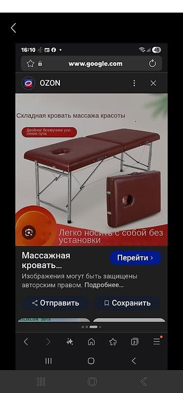 Продам массажную кровать чемодан складываеться 3500сом цены ниже чем